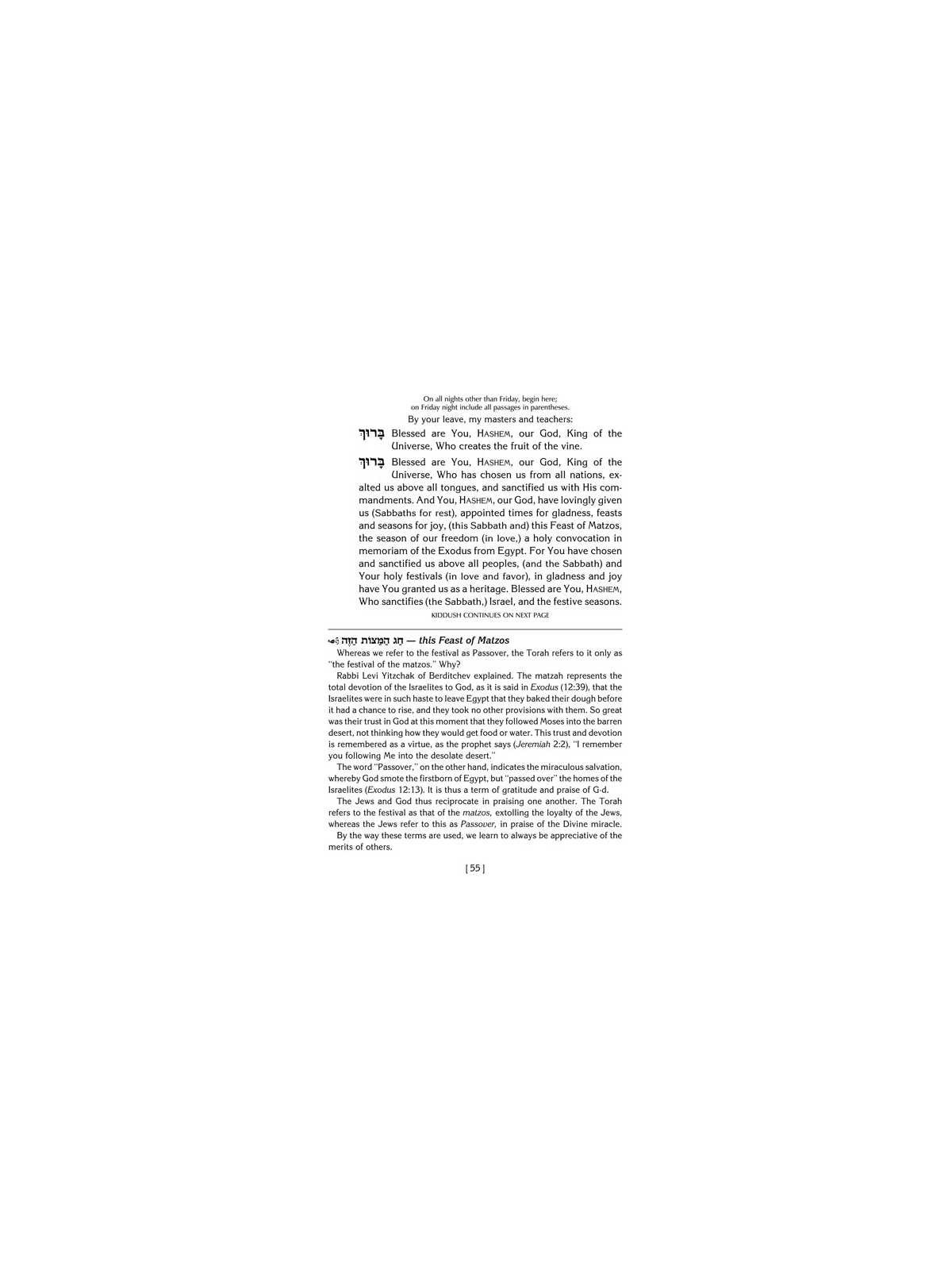 Haggadah From Bondage To Freedom - Hardcover | Passover | Judaica